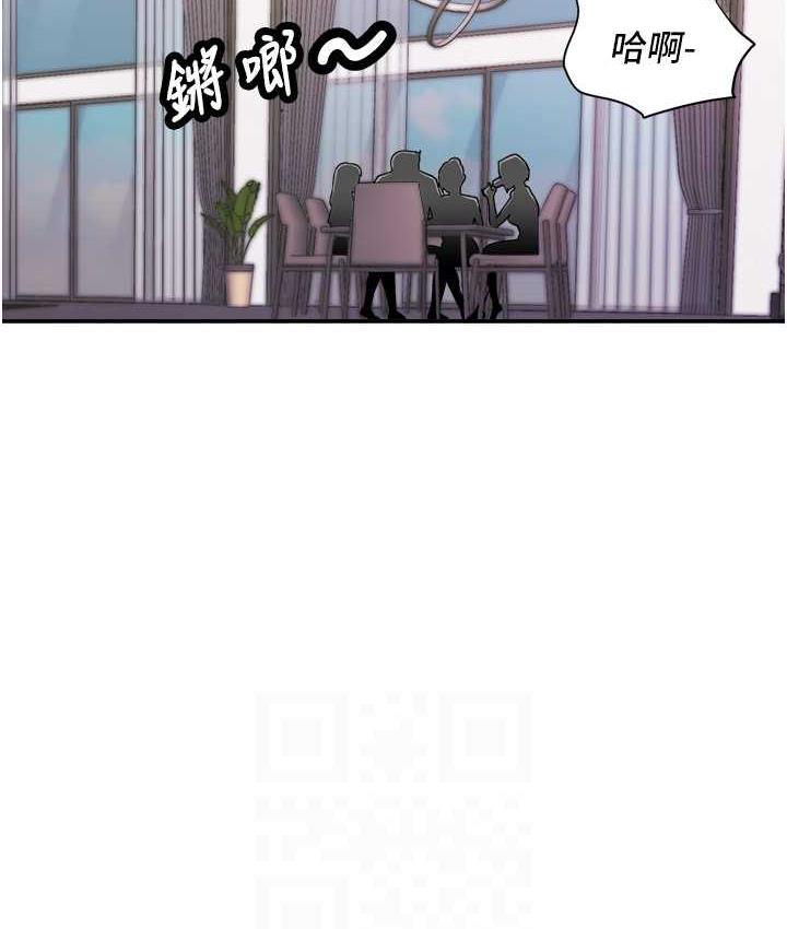 第48话-在高级套房吃母女丼 - 第28.jpg页
