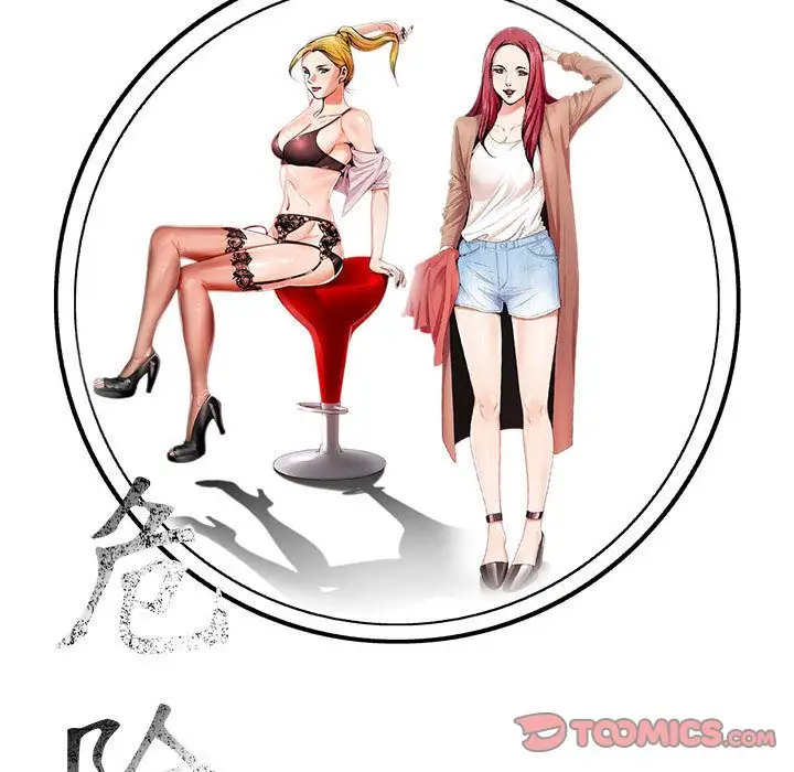 第44章 - 第102.jpg页