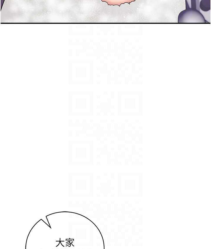 第48话-在高级套房吃母女丼 - 第30.jpg页