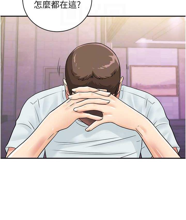 第48话-在高级套房吃母女丼 - 第31.jpg页