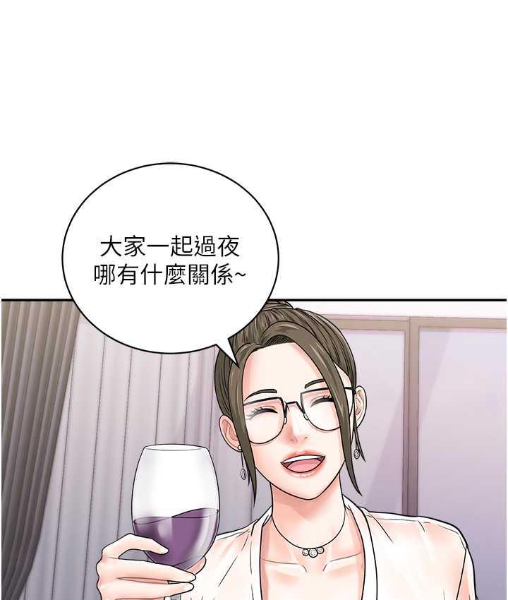 第48话-在高级套房吃母女丼 - 第34.jpg页