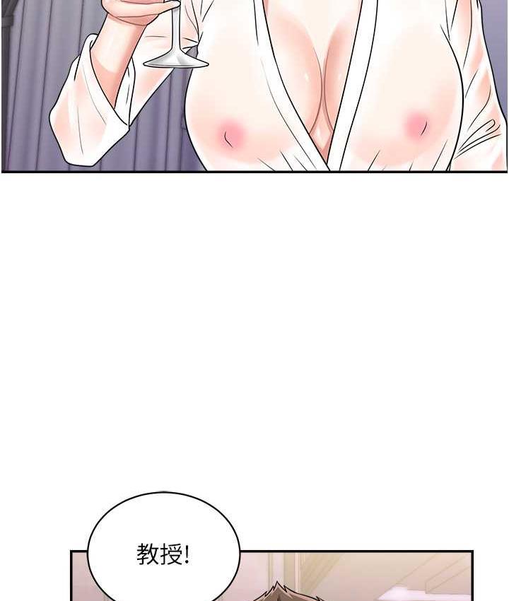 第48话-在高级套房吃母女丼 - 第35.jpg页