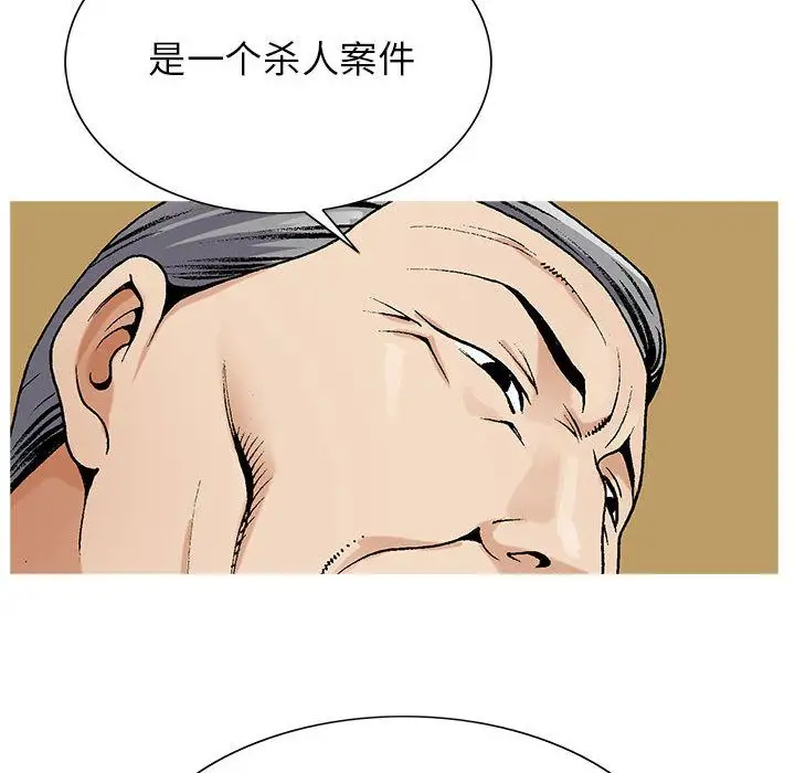 第45章 - 第41.jpg页
