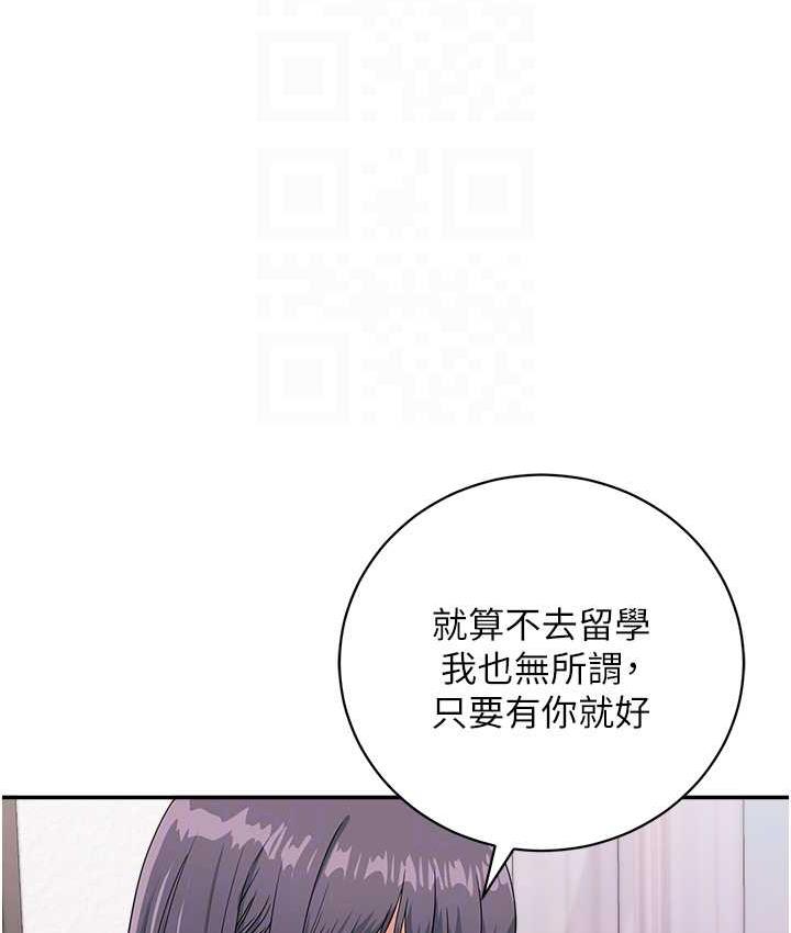 第48话-在高级套房吃母女丼 - 第43.jpg页