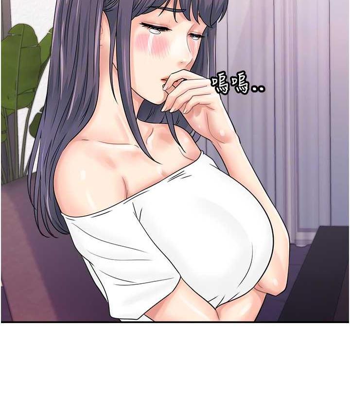 第48话-在高级套房吃母女丼 - 第44.jpg页