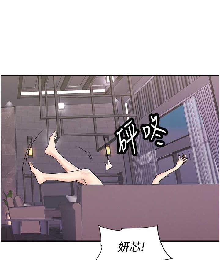 第48话-在高级套房吃母女丼 - 第52.jpg页