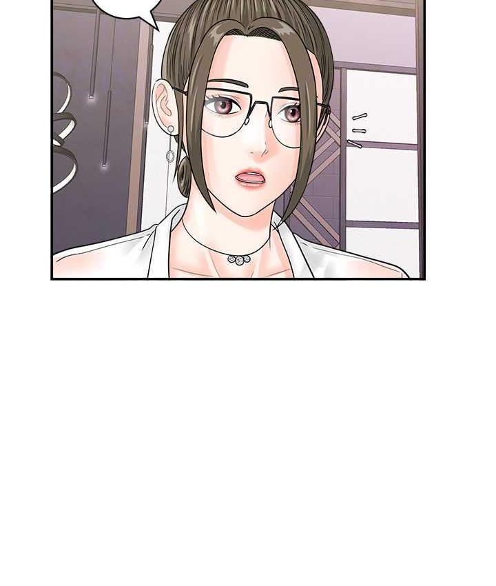 第48话-在高级套房吃母女丼 - 第57.jpg页
