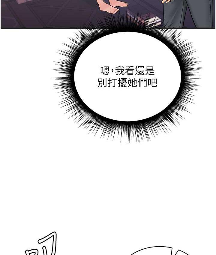 第48话-在高级套房吃母女丼 - 第64.jpg页