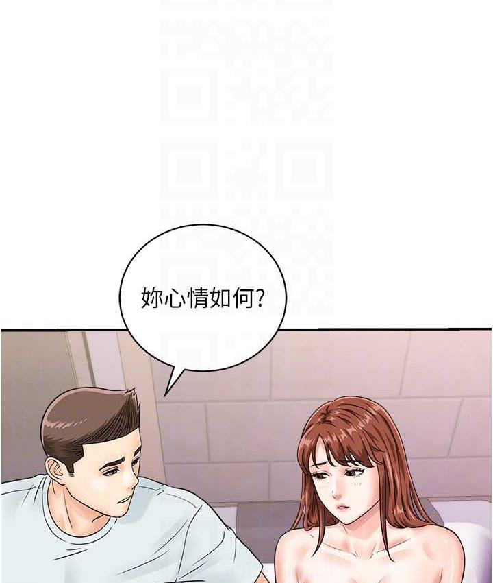 第48话-在高级套房吃母女丼 - 第66.jpg页