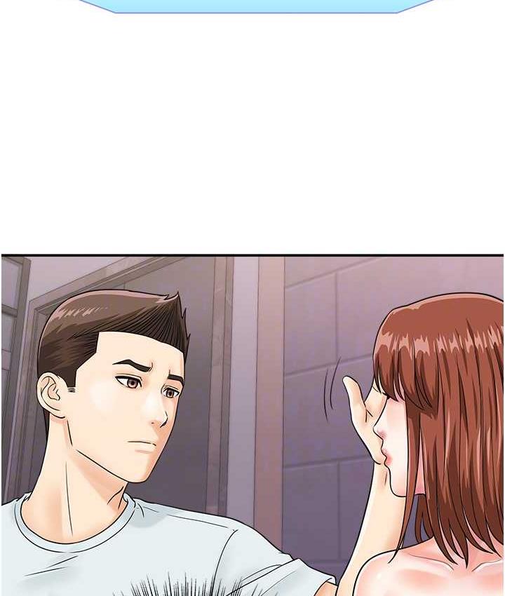 第48话-在高级套房吃母女丼 - 第68.jpg页