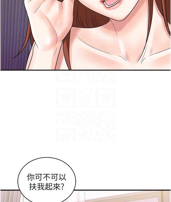第48话-在高级套房吃母女丼 - 第73.jpg页