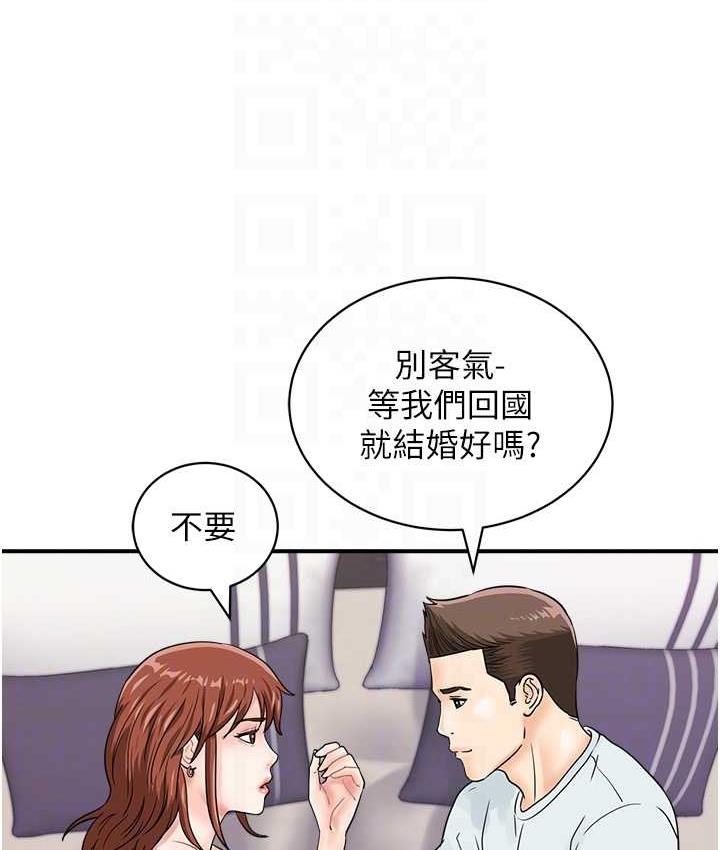 第48话-在高级套房吃母女丼 - 第78.jpg页