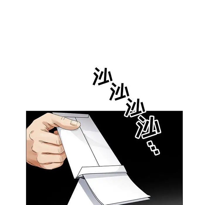 第45章 - 第43.jpg页