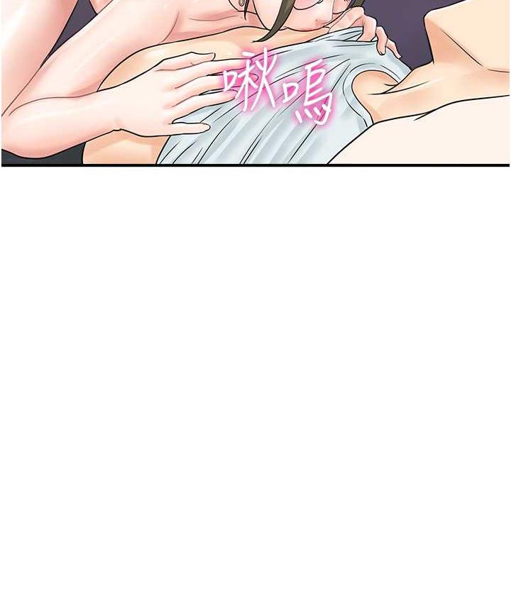 第48话-在高级套房吃母女丼 - 第98.jpg页