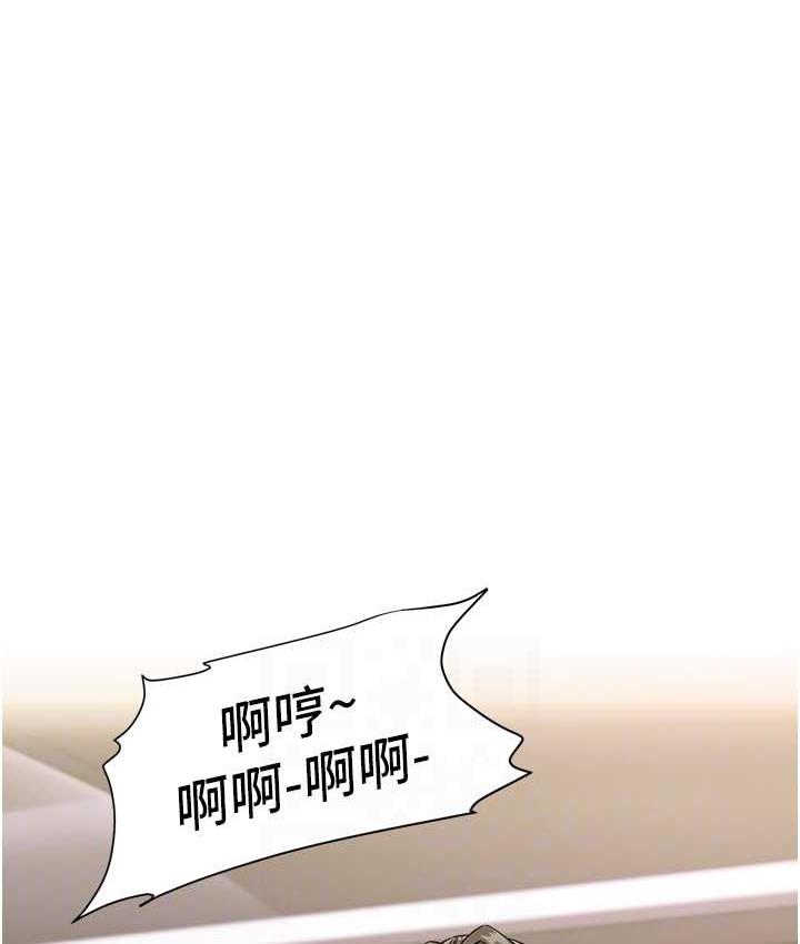 第48话-在高级套房吃母女丼 - 第99.jpg页