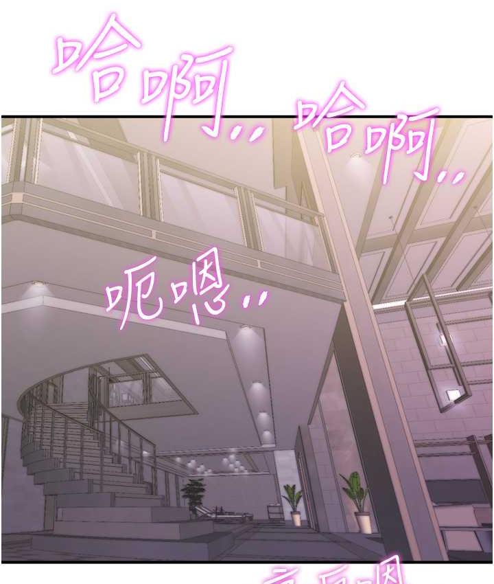 第48话-在高级套房吃母女丼 - 第104.jpg页