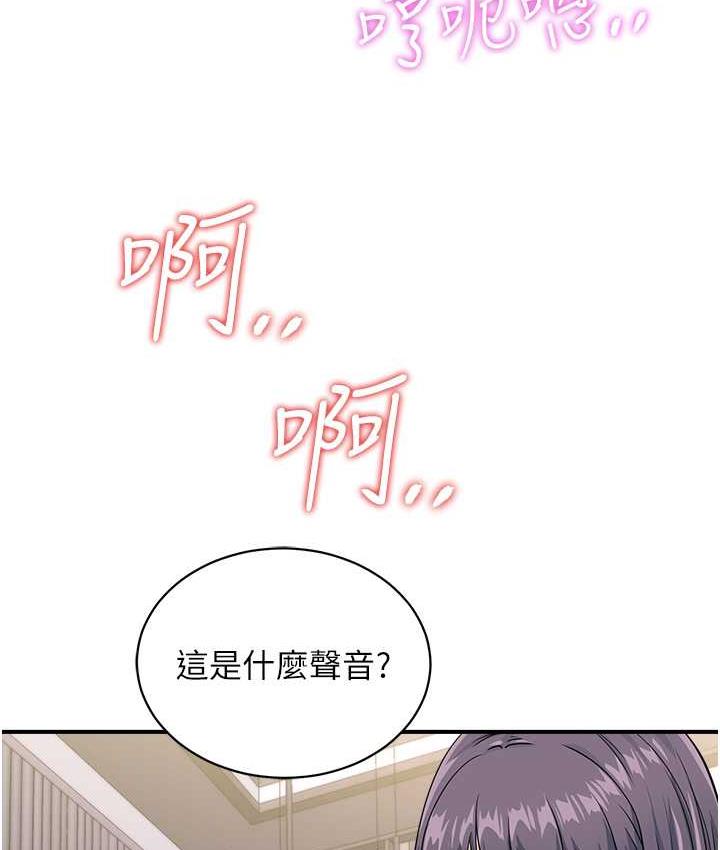 第48话-在高级套房吃母女丼 - 第105.jpg页