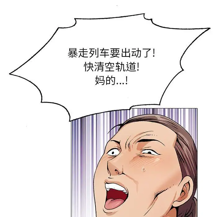 第46章 - 第21.jpg页