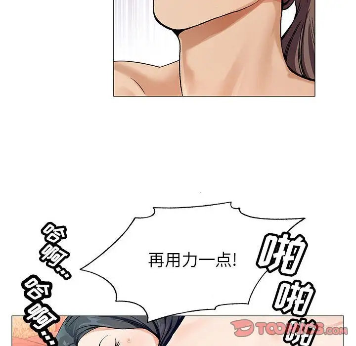 第46章 - 第22.jpg页