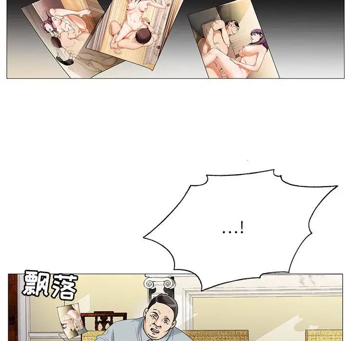 第45章 - 第45.jpg页