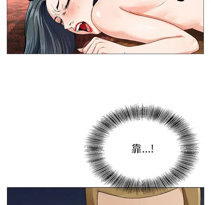 第46章 - 第23.jpg页