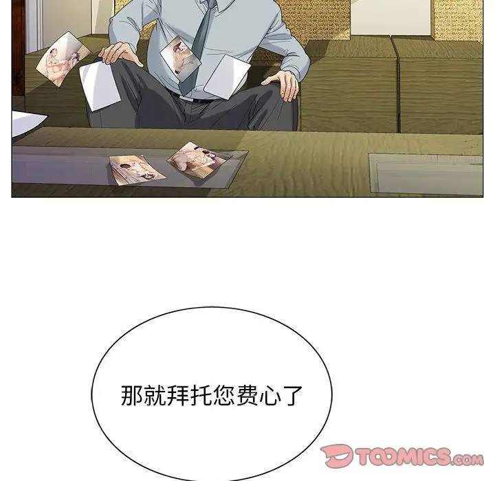 第45章 - 第46.jpg页
