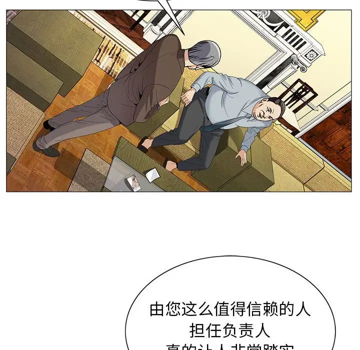 第45章 - 第47.jpg页