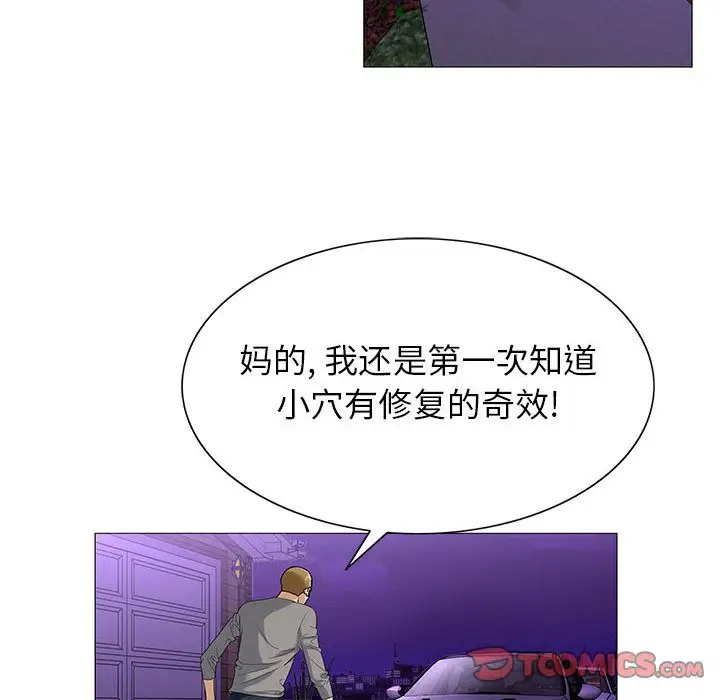第46章 - 第26.jpg页