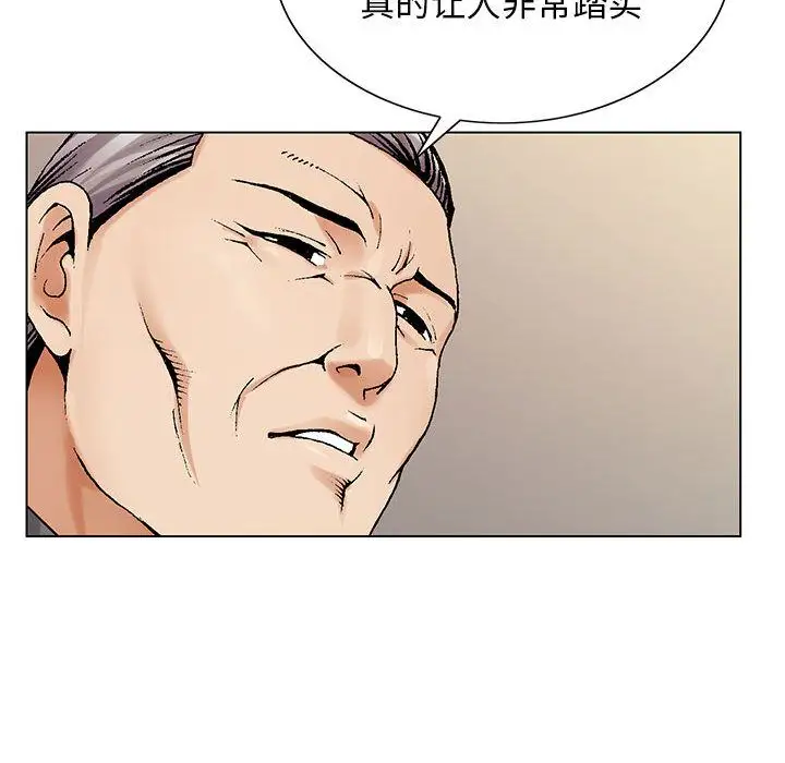 第45章 - 第48.jpg页