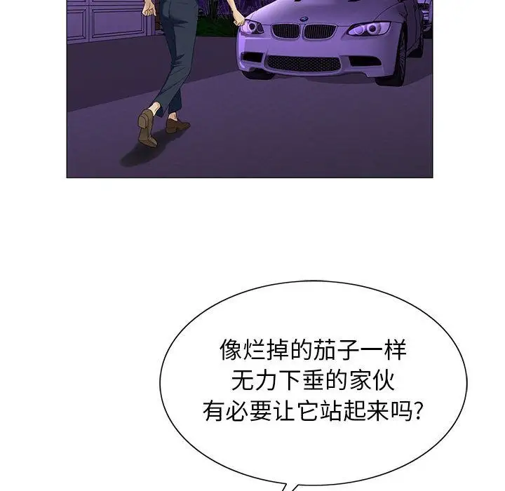 第46章 - 第27.jpg页