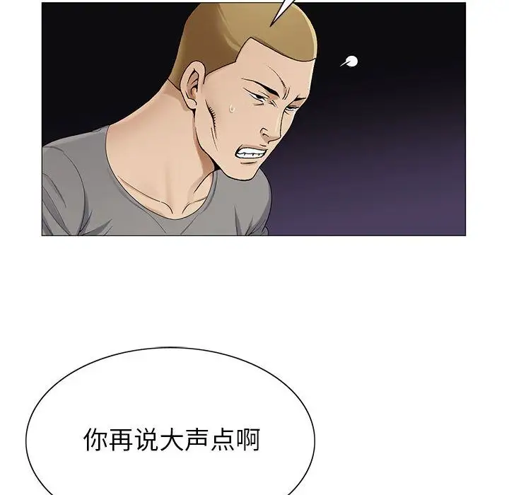 第46章 - 第28.jpg页