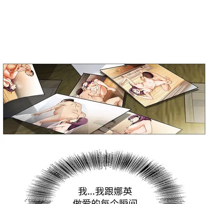 第45章 - 第49.jpg页