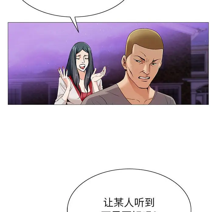 第46章 - 第29.jpg页