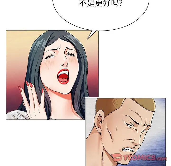 第46章 - 第30.jpg页