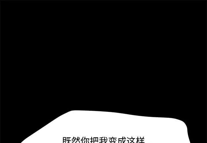 第42话 - 第1.jpg页