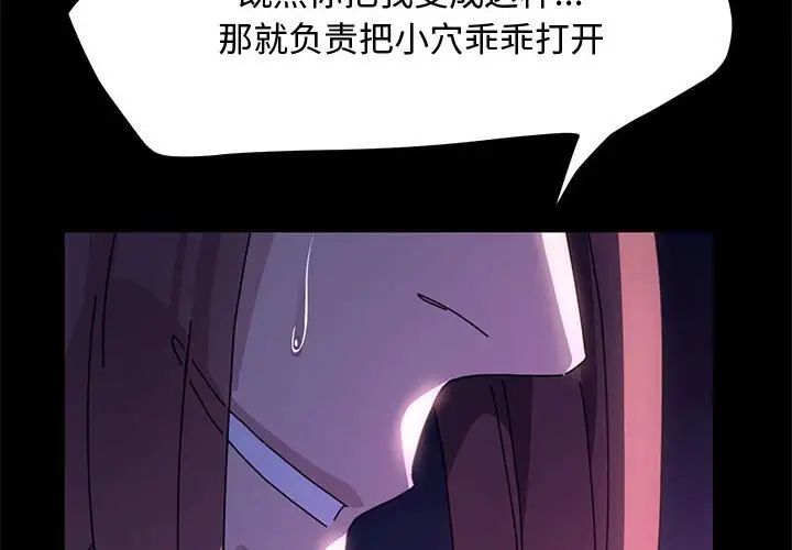 第42话 - 第3.jpg页