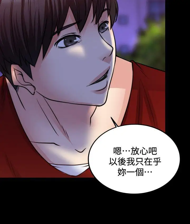 第12话 - 第28.jpg页