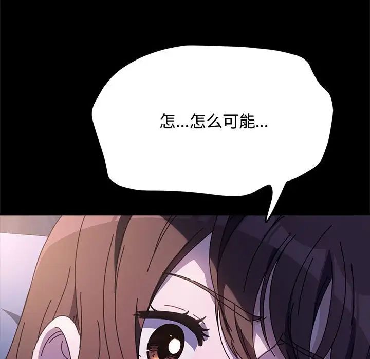 第42话 - 第9.jpg页