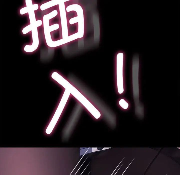 第42话 - 第15.jpg页