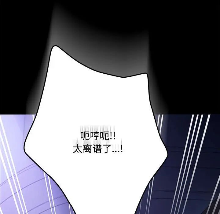 第42话 - 第33.jpg页
