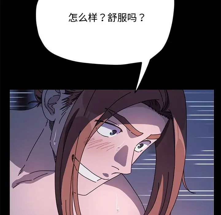 第42话 - 第43.jpg页
