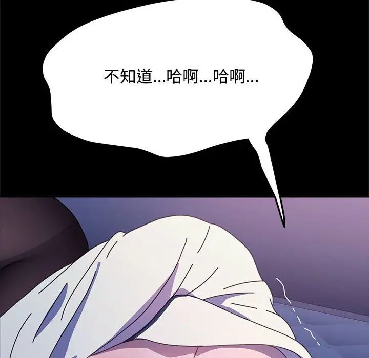 第42话 - 第47.jpg页