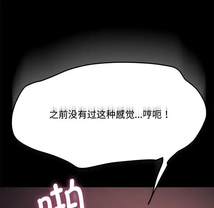 第42话 - 第51.jpg页