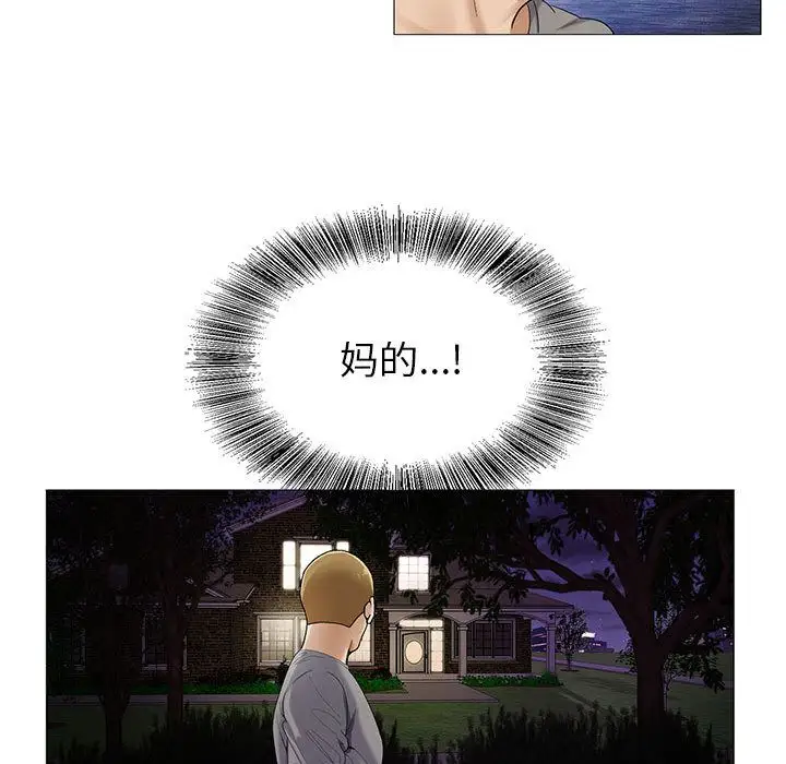 第46章 - 第31.jpg页