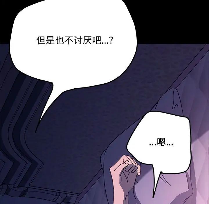 第42话 - 第57.jpg页