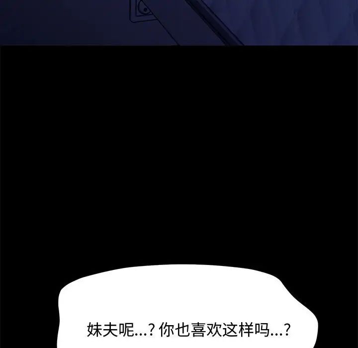 第42话 - 第65.jpg页