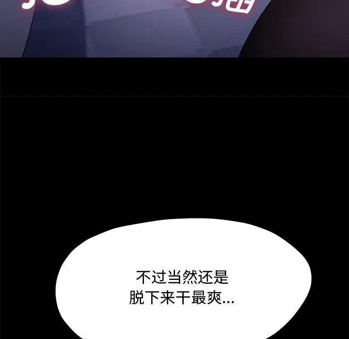 第42话 - 第75.jpg页