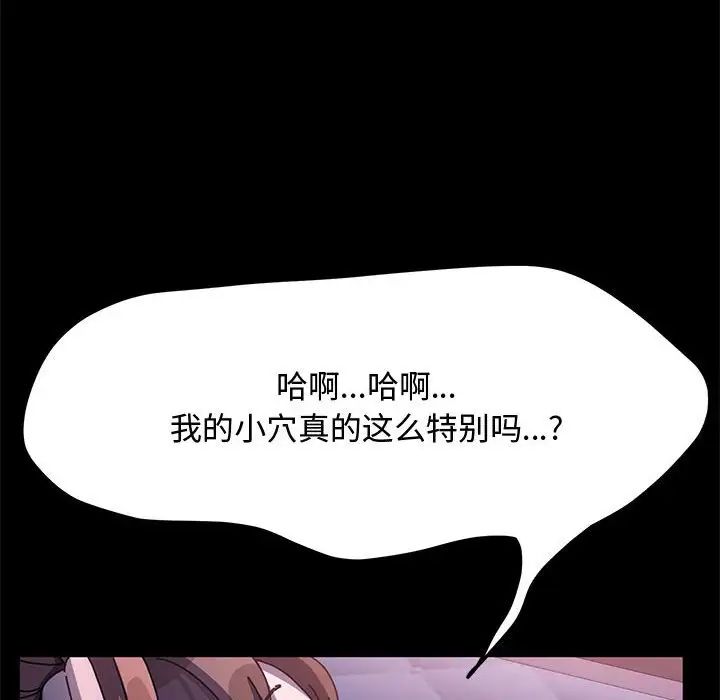 第42话 - 第85.jpg页