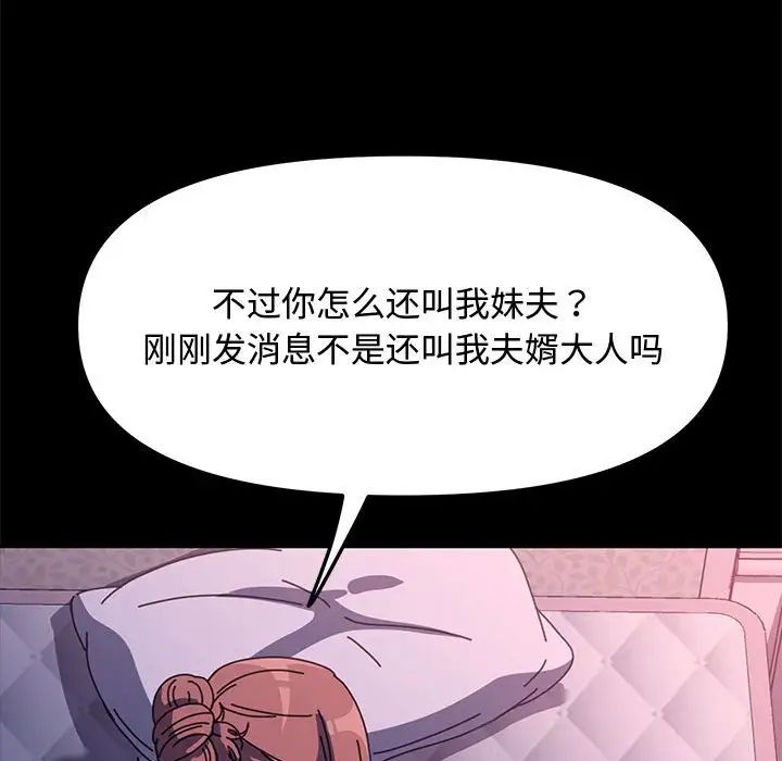 第42话 - 第95.jpg页