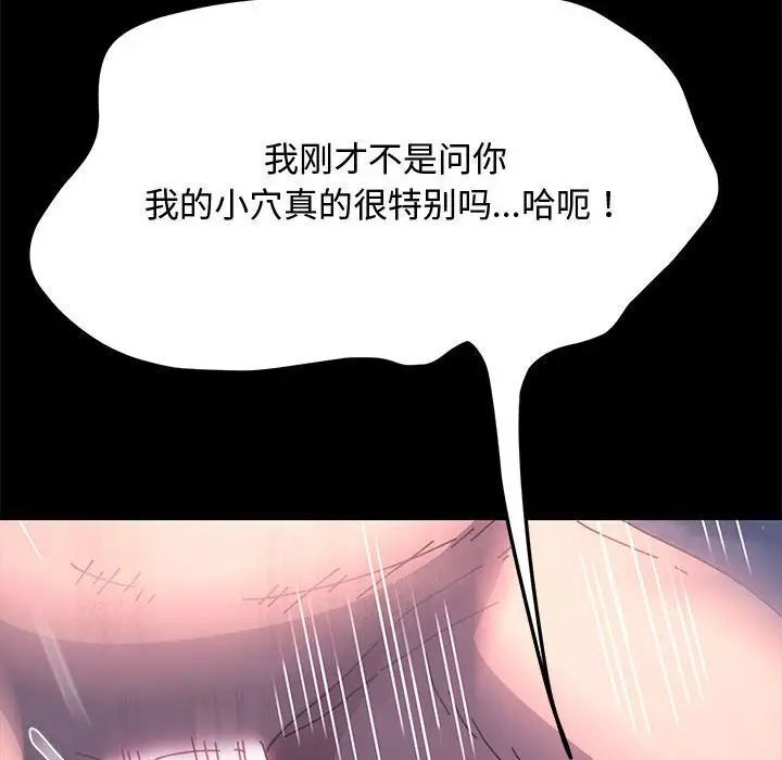 第42话 - 第125.jpg页